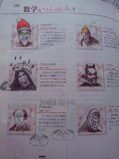 落ち込んでいる人へ!プッと笑える絵を描きます!