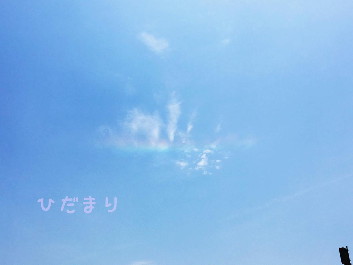 お名前入り祝詞を奏上させていただきます 第5チャクラを活性化させたスピリチュアルヒーラーが奏上します