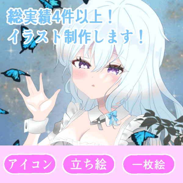 VTuber様向けサムネイルイラスト描きます 女の子キャラを描きます。バストアップから全身まで イメージ1