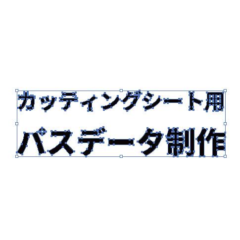 あなたのロゴなどを単色ステッカーのデータにします サンプル作成にご協力いただける方