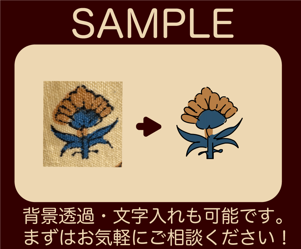 ロゴ・イラストをトレース/Aiデータを作成します 画質の粗いロゴ、手書きのイラストをトレースしてAi化します。 イメージ5