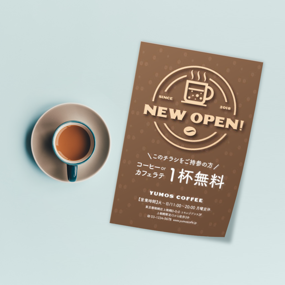 思いが伝わるチラシのデザインをします 売りたい商品やサービスがあるのに伝え方が分からない方へ