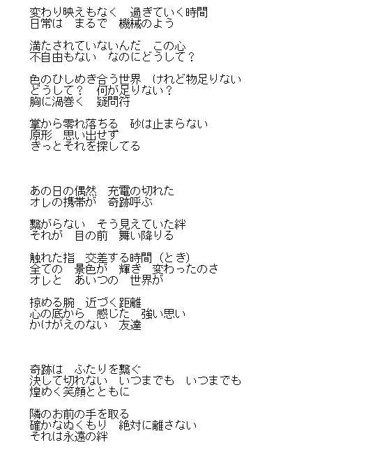 あなたの楽曲に作詞します 商用可★情景のわかる歌詞・物語を感じる歌詞をお求めのあなたへ|作詞 ココナラ あなたの楽曲に作詞します 商用可★情景のわかる歌詞・物語を感じる歌詞をお求めのあなたへ|作詞 ココナラ