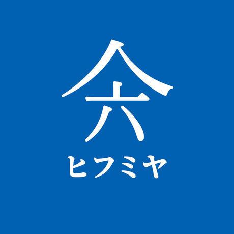 既存の曲に歌メロを付けます お手頃な価格で歌作りのお手伝いをします!