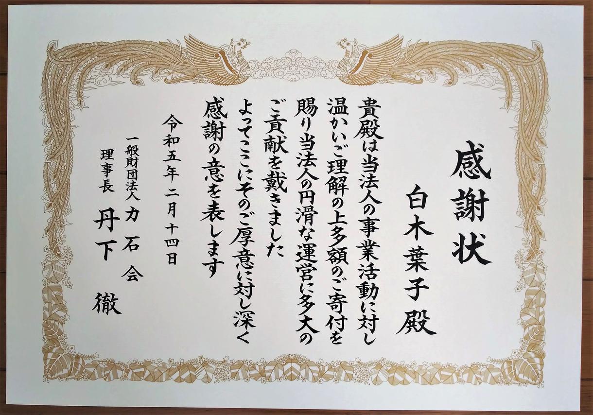 心に強く訴えるイラスト 感謝 状 ディズニー画像のすべて