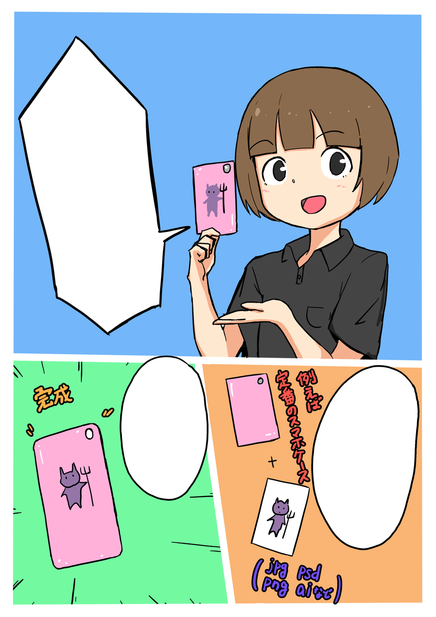 かわいいキャラクターのマンガを制作します 学生による広告やチラシに使うマンガが欲しい方にオススメです