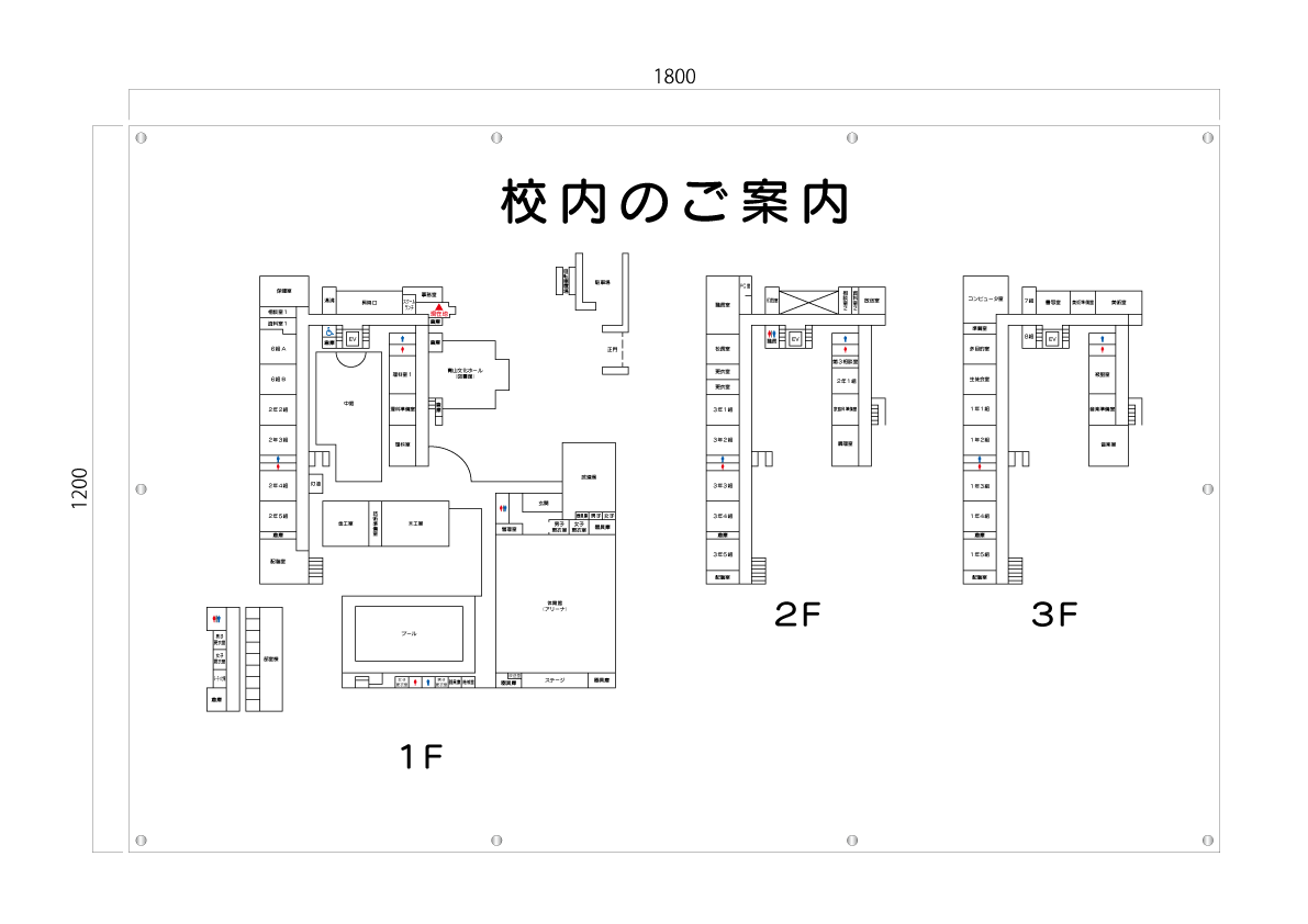 どんな施設もおまかせ！フロアマップデータ作成します サイン業10年以上の実績ありのデザイナーが担当します♪ イメージ2