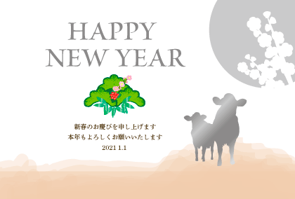 2021年丑年の牛のイラスト年賀状をお届けします おしゃれな丑年の牛のイラスト年賀状を作ろう！ イメージ5