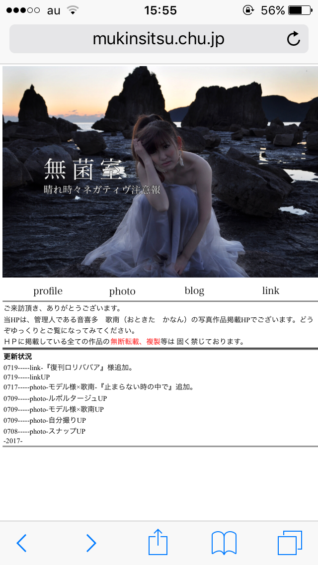 個人向け、小規模なHP、お安く作成致します 個人商店、趣味作品掲載HPやお教室等、安価で対応!