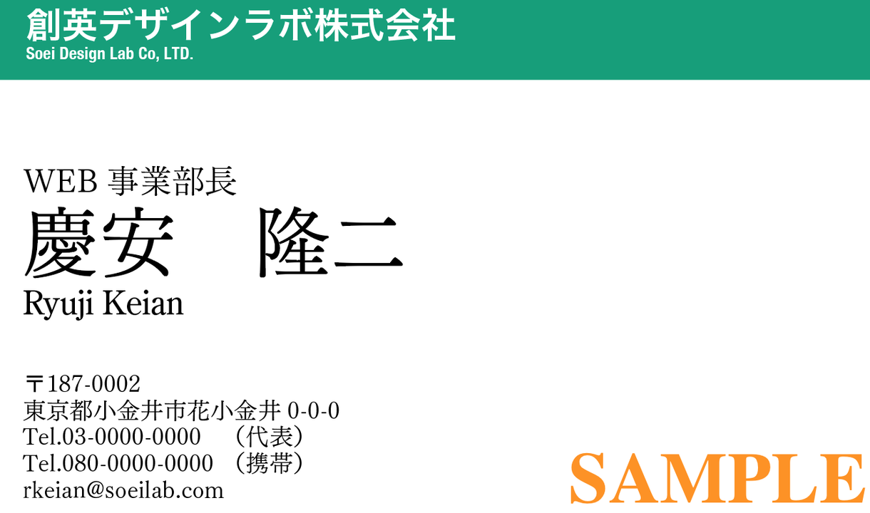 名刺のデザインをします シックで安心感のある名刺をあなたに。