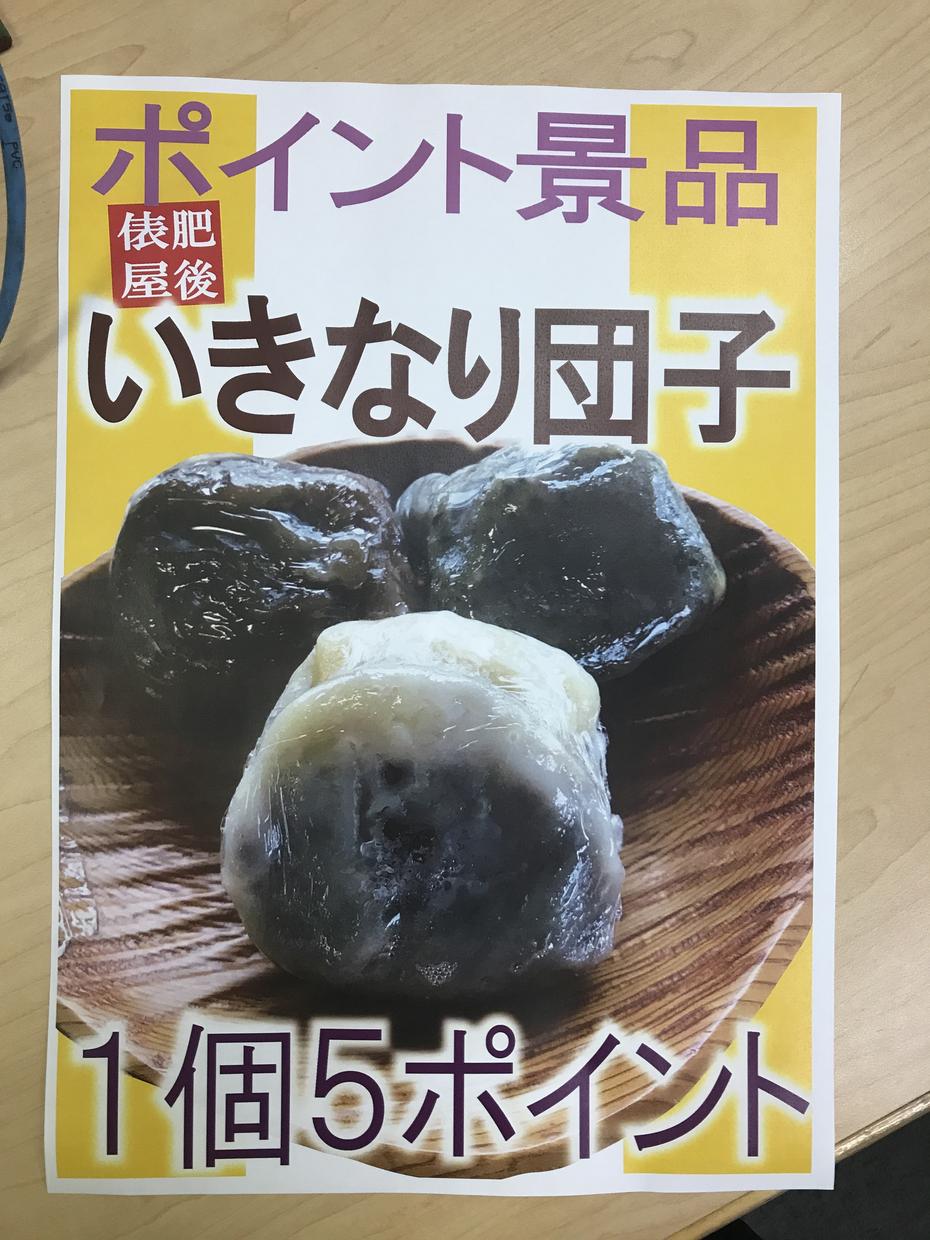 お店のイベントのチラシを作ります そのチラシ私がつくりましょうか?