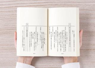 漫才・コントの台本を書きます あらゆる場所で「お笑い」を披露しなければならなくなった方へ