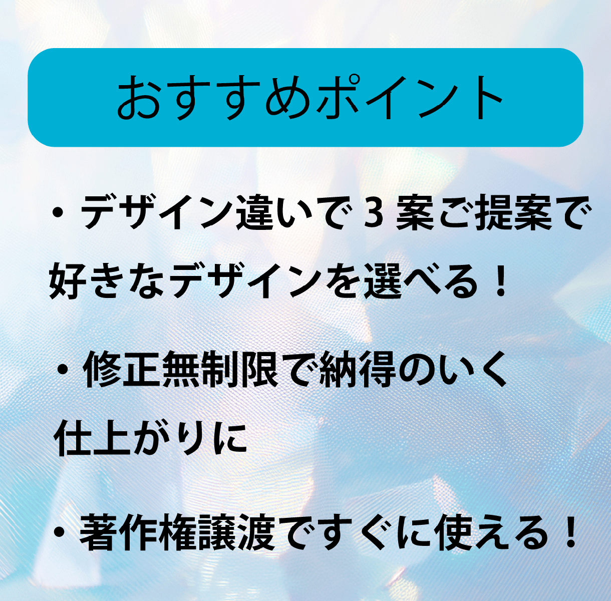 開業準備中の方へ想いを込めたロゴをつくります 事業へ込めた大切な想いを徹底ヒアリングで形にします！ イメージ3