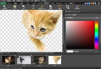 画像加工します 商品画像がうまく作れないあなたへ♪