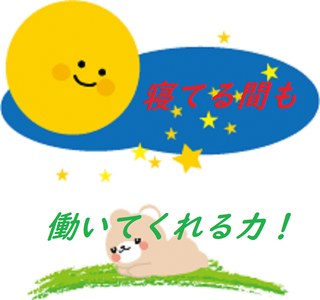 潜在意識の秘密を知って、願いを叶える方法教えます 私も実践し夢達成！！知ってると有利！潜在意識の特徴マスター！ イメージ2