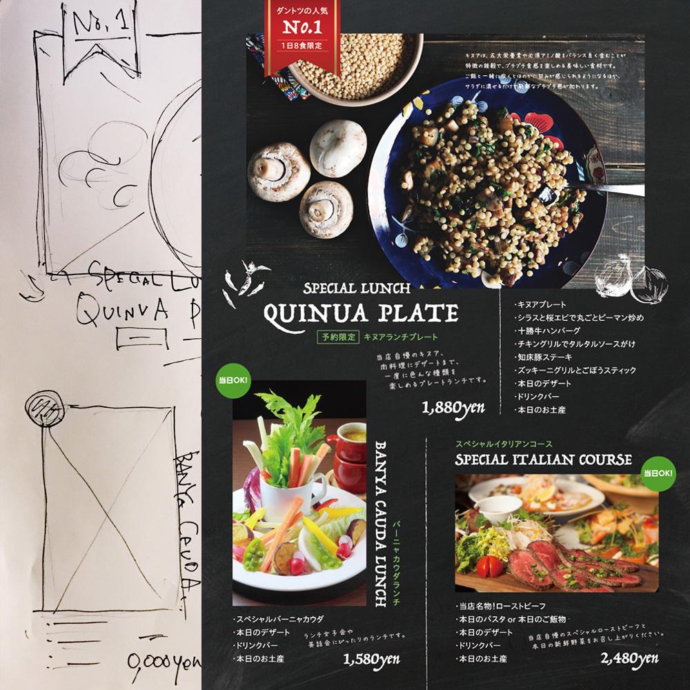 チラシ 作成 デザイナー