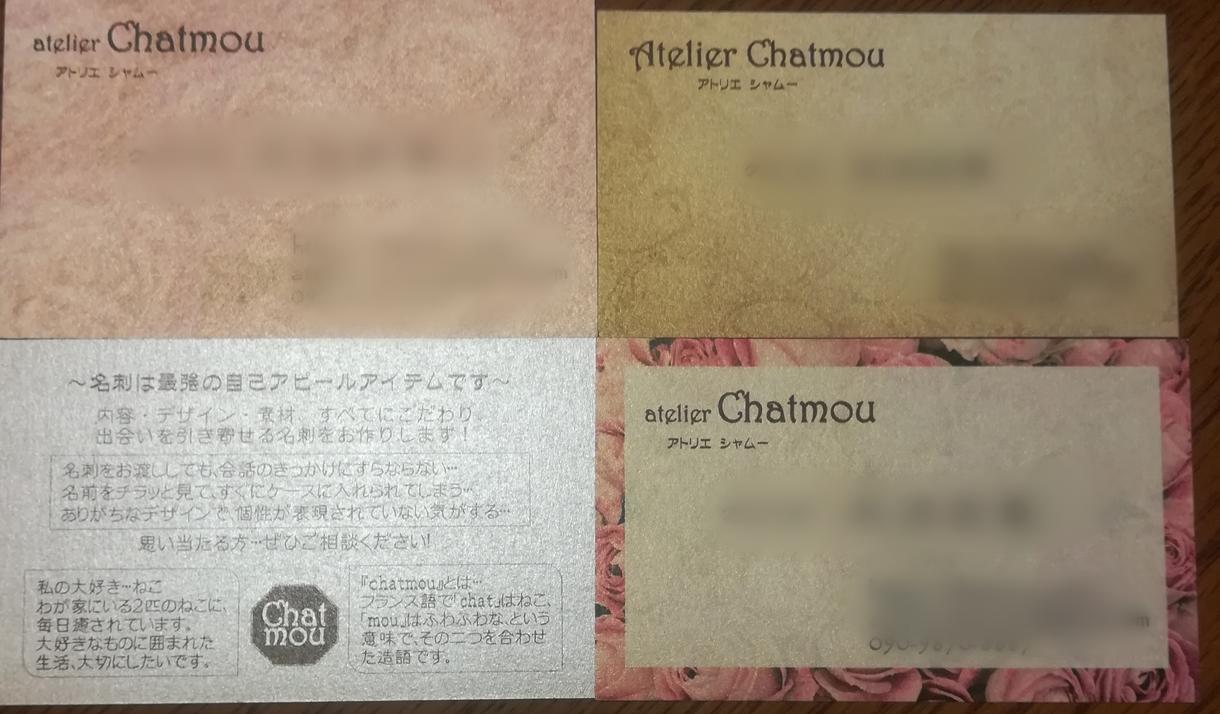 起業女性応援ご縁を引き寄せる名刺100枚印刷します 印刷してお届けまで!修正何度でも◇文字ロゴ◇両面印刷