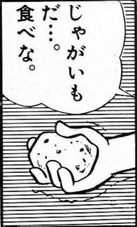 あなたの写真に吹き出しを入れます!!