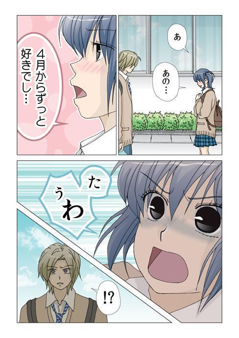 YouTube用漫画描きます 25枚 1話13000円 納期2週間~1か月程度