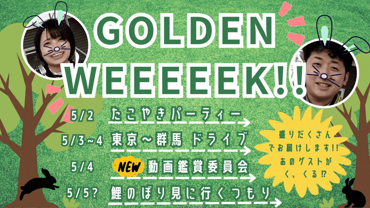 あなたの活動に合った宣伝画像作ります SNSでの宣伝等に使えるポップで分かりやすい画像を！ イメージ7