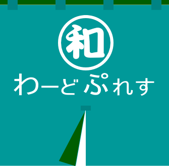 60分以内に解決!WordPressのカスタムをいたします。