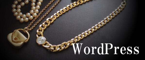 WordPressの設定設置代行をします ・Wordpressを使ってみたい、学びたい、発信したい