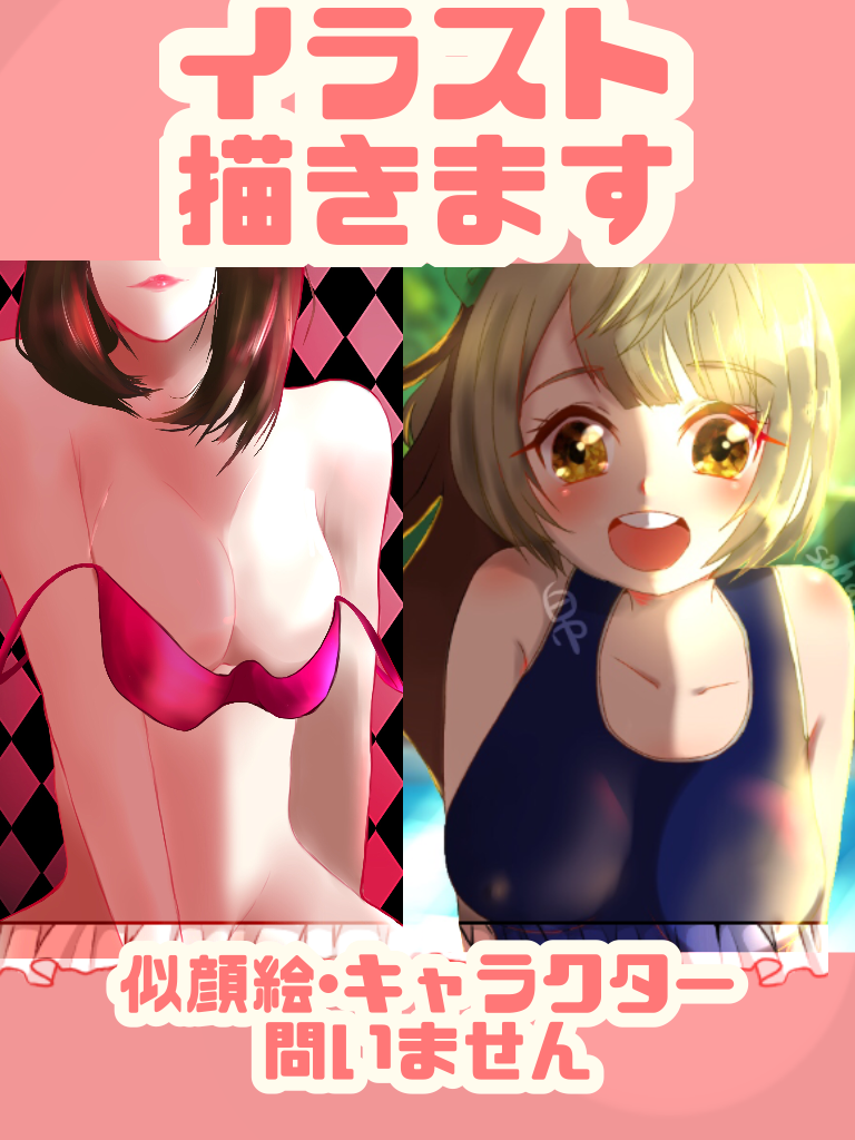 イラスト描きます 用途はおまかせ!自由に使えます