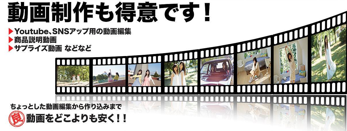 プロが目的にあった見やすい動画を低価格で作成します 低価格で良質なデザインを実績多数のプロが作成!