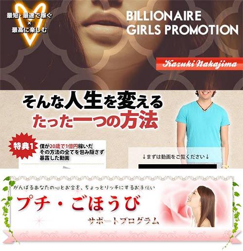 各種ヘッダー画像作ります!!☆満足できる確かな技術☆