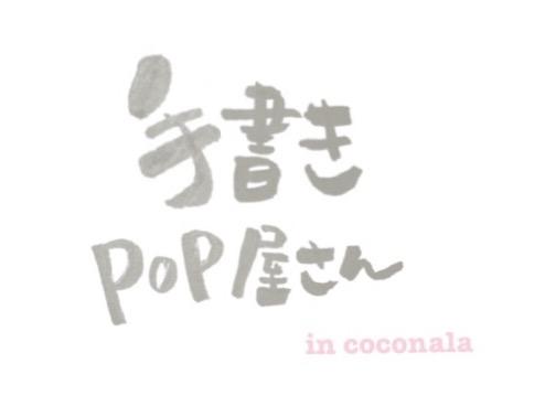 清書ご希望の方こちらからお願いします 【一度メッセージにてご相談ください】
