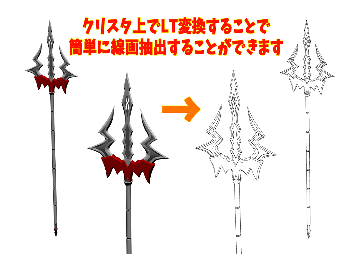 武器 Vtuberまで3dモデル作成依頼受けます Vtuber Cgアニメ Vrm 漫画素材 ゲーム開発などに プロダクトデザイン ココナラ