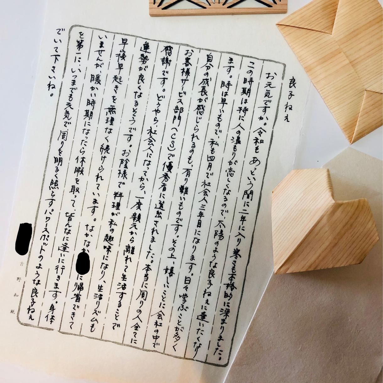 万年筆などで手書きの文章・文字 代筆します ご要望の文章を、丁寧に書きます