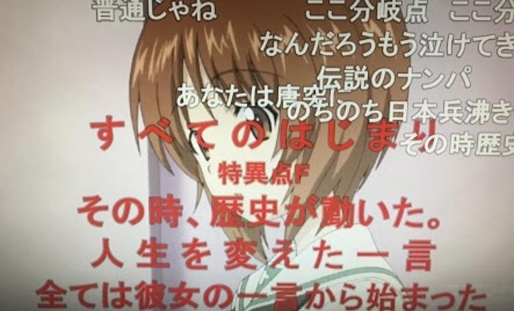 ニコ動画専用!赤字コメントで動画を盛り上げます 動画のワンシーンに「ここぞ!」と強いインパクトを残します。