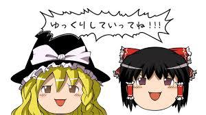 ゆっくり実況の進め方に困っている方❕ゆっくり実況の進め方を教えます❕