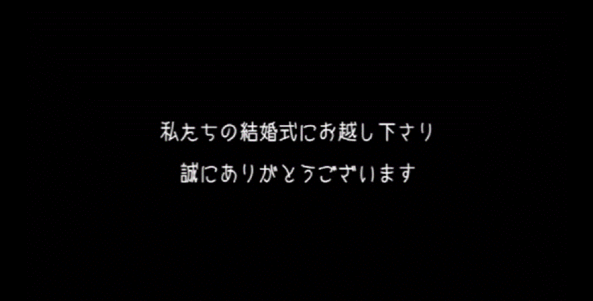 オリジナル結婚式ムービーを作成します オリジナルの新郎新婦の生い立ちムービーで感動を♪ イメージ3