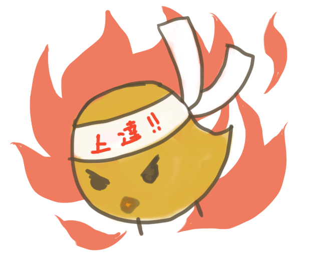 【絵の練習】一週間毎日感想をお届けします【強化週間】