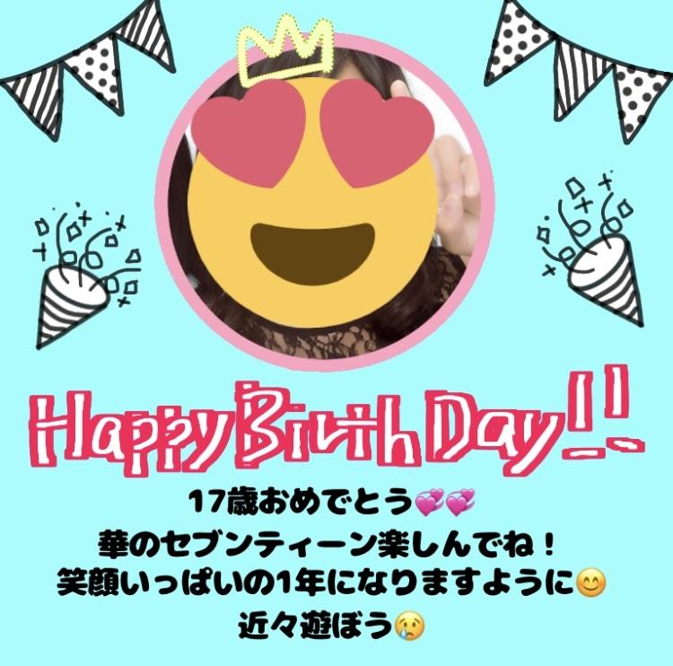 誕生日カード作成します 友人や恋人に素敵な誕生日カード(画像)を贈りませんか?