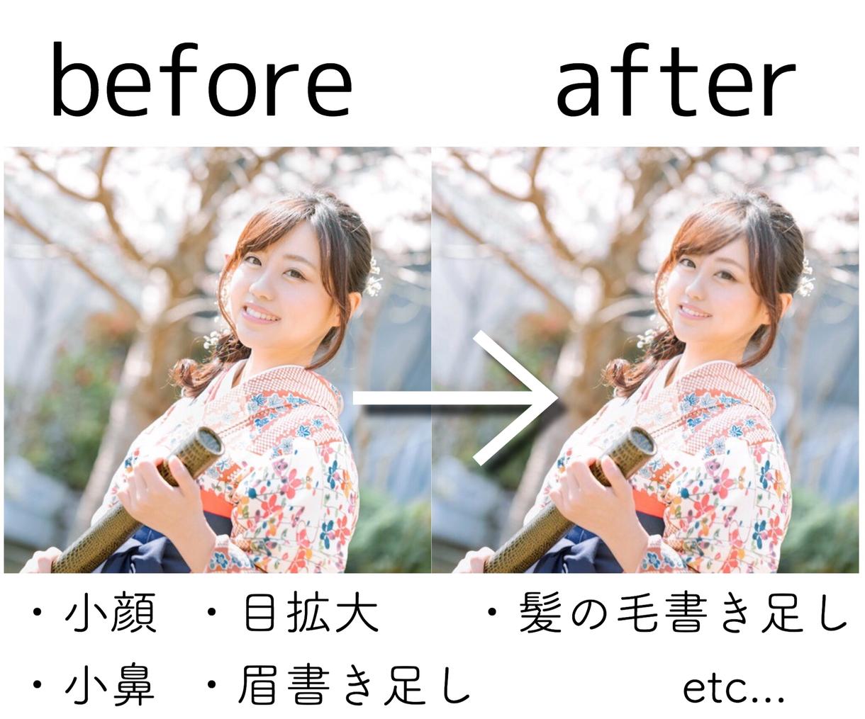 30回お直し可!女性の画像を自然に加工いたします 女性の画像をより美しく。加工歴3年以上の私にお任せください◎