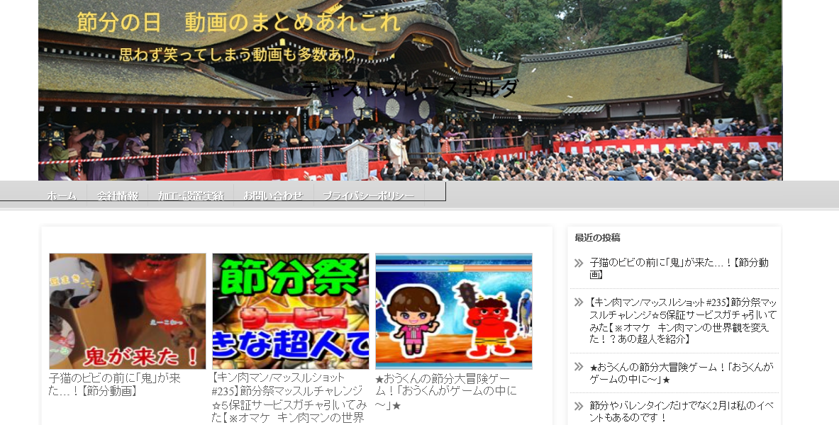 ３０００円で教材付きワードプレステーマを販売します 数十万掛かるｓｅｏ対策済みサイトが ご自身で簡単に作れます サムネイル 画像デザイン ココナラ
