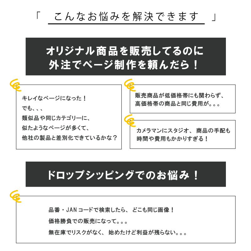 画像のサステナブル。その画像まだまだ使えます 生成AIとデザイナーにより商品画像３案の制作 イメージ2