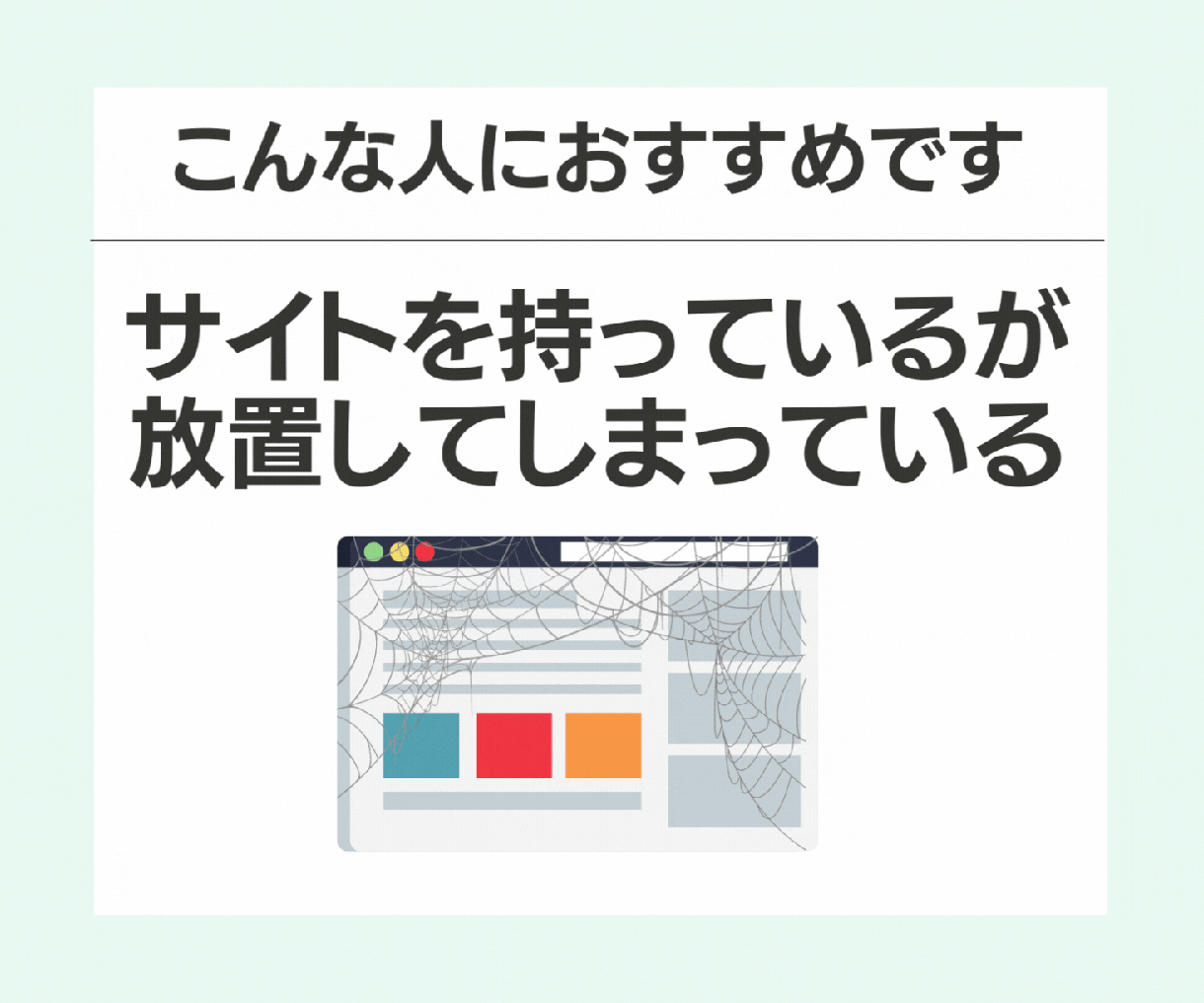 WordPressのSEO対策で内部施策を行います 累計4.6億PVのSEOノウハウで実作業&アドバイス イメージ4