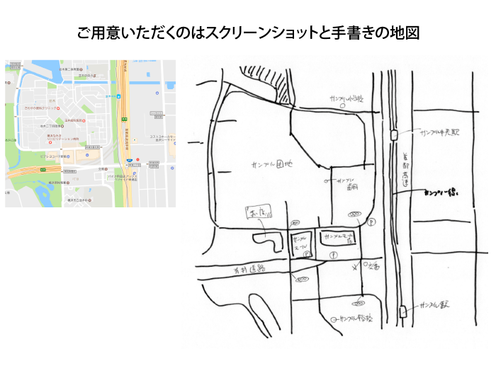 目的地〜駅への徒歩圏内＋α　地図制作をします 名刺やサイズの小さな紙面に入れる地図を作成します。 イメージ2