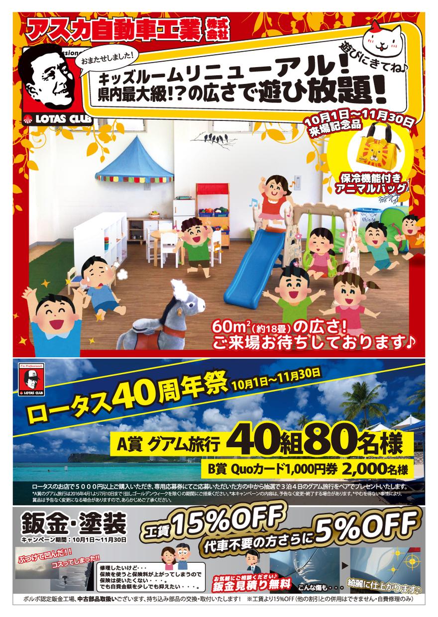 過去実績あり!自動車チラシ制作いたします 広告デザイン実務経験5年以上、プロのデザイナーが制作
