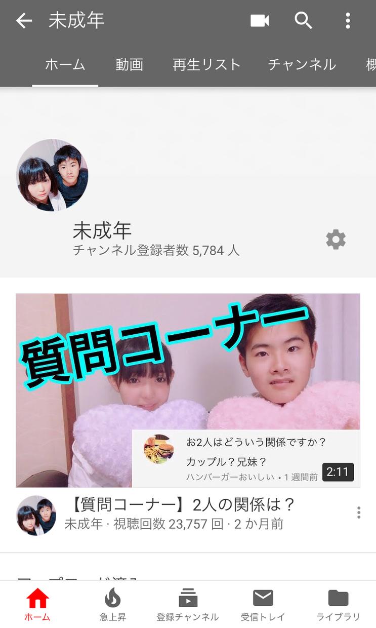 動画を投稿します 企業様、YouTuber様におすすめです