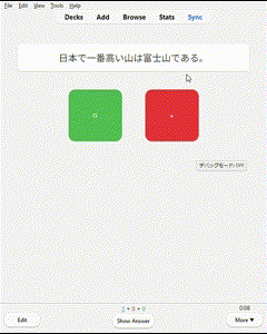 Ankiカードを理想のデザインと機能にします 既存カードに不満な方へ、プロがカスタマイズ！ イメージ2