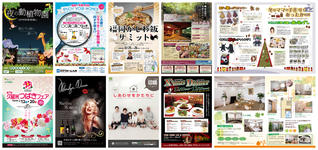 名刺〜看板まで!開店準備すべてお任せいただけます リニューアルや周年記念なども!