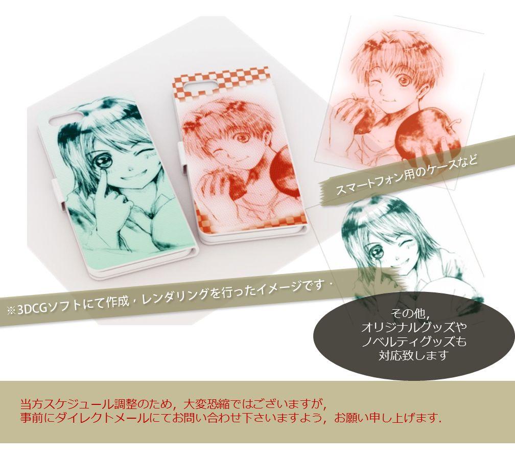 【ノベルティグッズ用途】イラストの制作承ります.【事前にダイレクトメッセージにて受付】