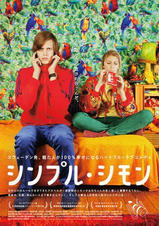おススメ映画教えます 面白い映画が観たい、映画を趣味にしたい方など