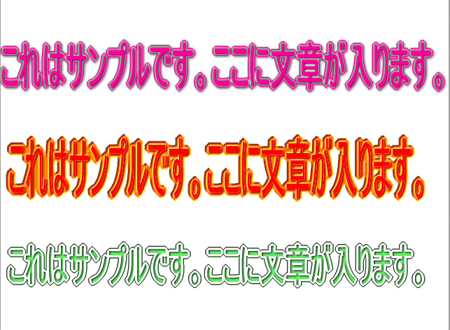 ツールを使って文字を加工します 文字の加工って難しくないですか?