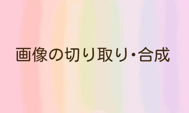 受付終了